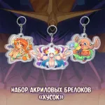 Черепушка Гофы Краудфандинг