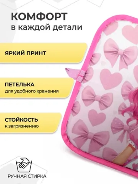 Коврик в садик для переобувания девочке