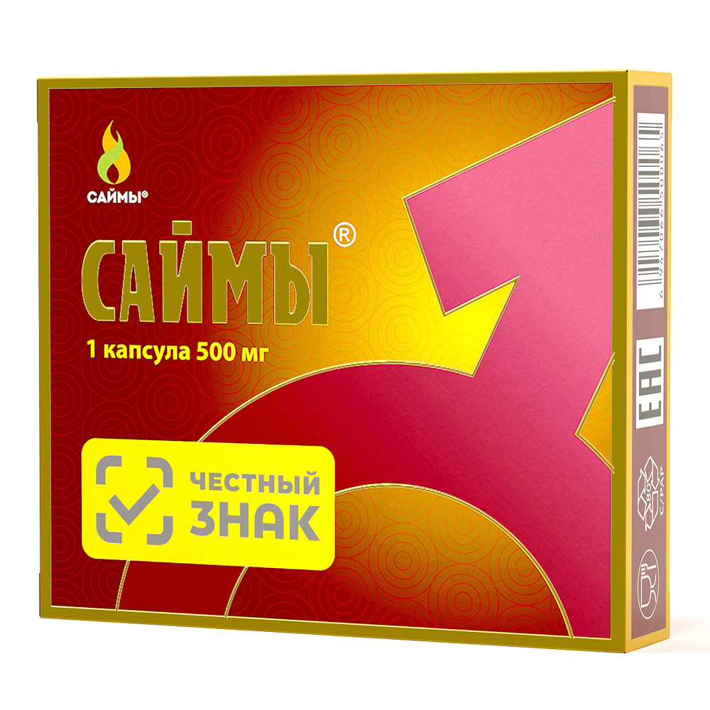 Саймы - Возбуждающие капсулы для мужчин, 1 капсула