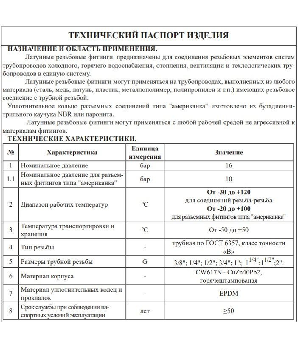 Тройник латун 1/2 Г. х 1/2 Ш. х 1/2 Ш. ViEiR