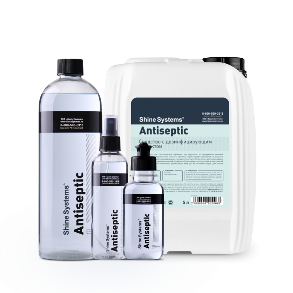 Shine Systems Antiseptic - средство с дезинфицирующим эффектом, 150 мл