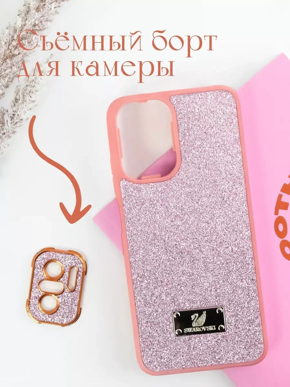 Чехол на Xiaomi Redmi Note 10, Note 10S