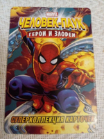 Коллекционная игровая карточка MARVEL Человек-Паук. Герои и Злодеи. №76 "Алая ведьма"