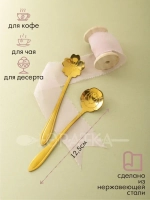 Ложки чайные