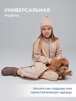 Комбинезон флис-антипиллинг (КРЕМОВЫЙ)