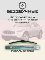 Щетки стеклоочистителя HUOYE Y8 600/475 мм на Infiniti FX35 | Hook/J-Hook