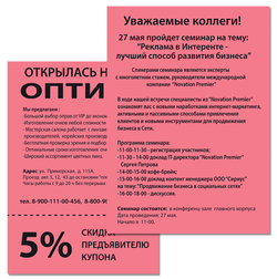 Бумага цветная BRAUBERG, А4, 80 г/м2, 500 л., интенсив, красная, для офисной техники, 115215