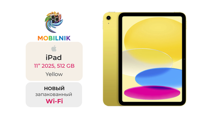 iPad 11" (2025) Wi-Fi 512ГБ Yellow (Без RuStore)