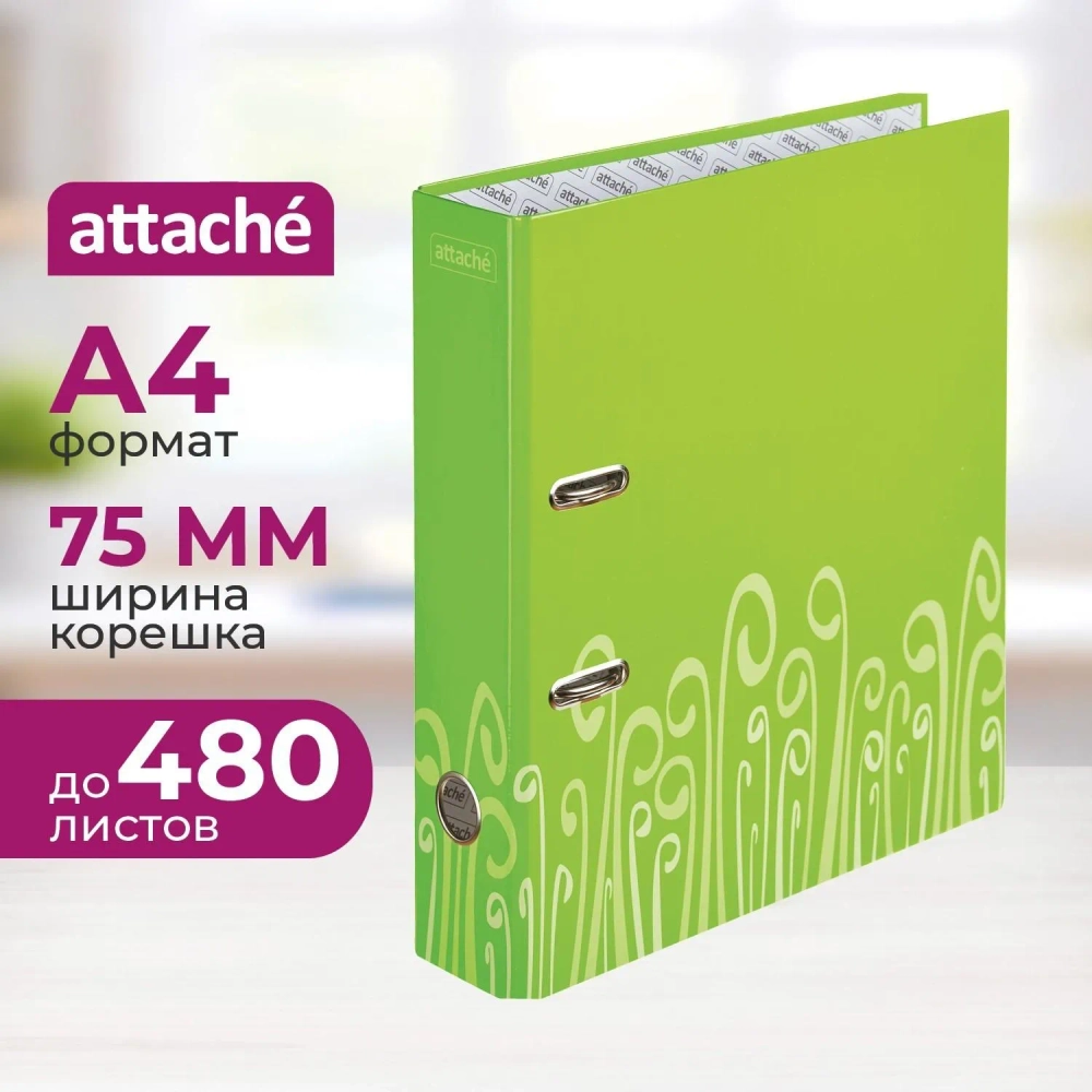 Папка-регистратор Attache Fantasy 75 мм салатовая/зелёная ламинированный картон/бумага