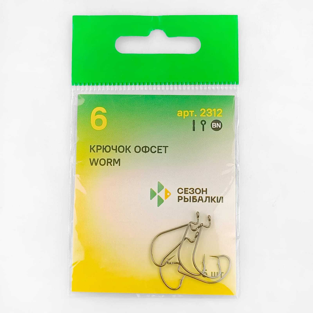 Крючок офсетный Fish Season 2312 BN Worm (5шт/уп)