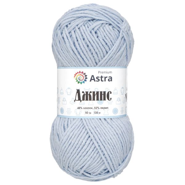 Пряжа Astra Premium (Астра Премиум) Джинс, (Jeans) / уп.4 мот. по 50 г, 135 м, 517 ледяной голубой