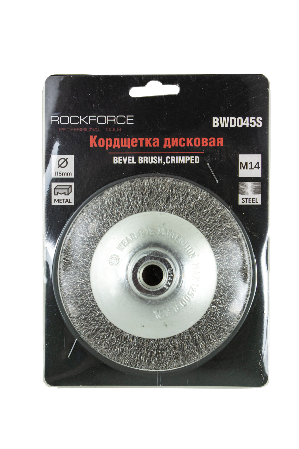 Кордщетка дисковая стальная для УШМ 115мм (М14), в блистере RockForce##Rock FORCE RF-BWD045S