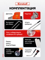Триммер бензиновый БТ-5220S бензотриммер