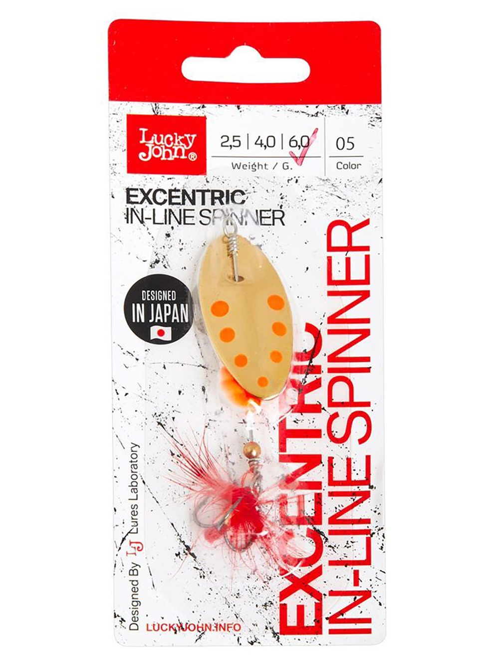 Блесна вращающаяся Lucky John EXCENTRIC IN-LINE 2.5г 003 в блистере