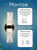 Светильник настенный лофт бра светодиодный