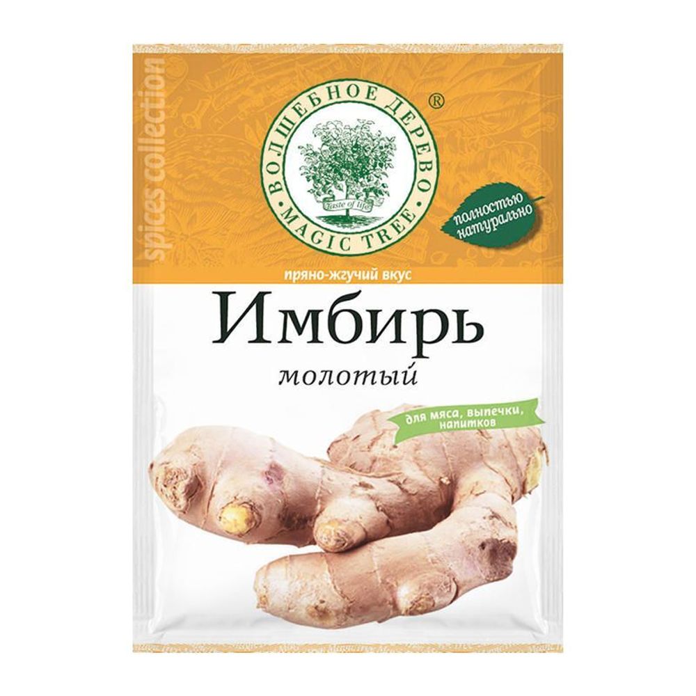 Имбирь Люкс 20 г