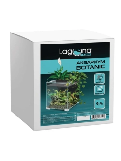 Аквариум Botanic 9,4л, 24,3*20,3*23,6см
