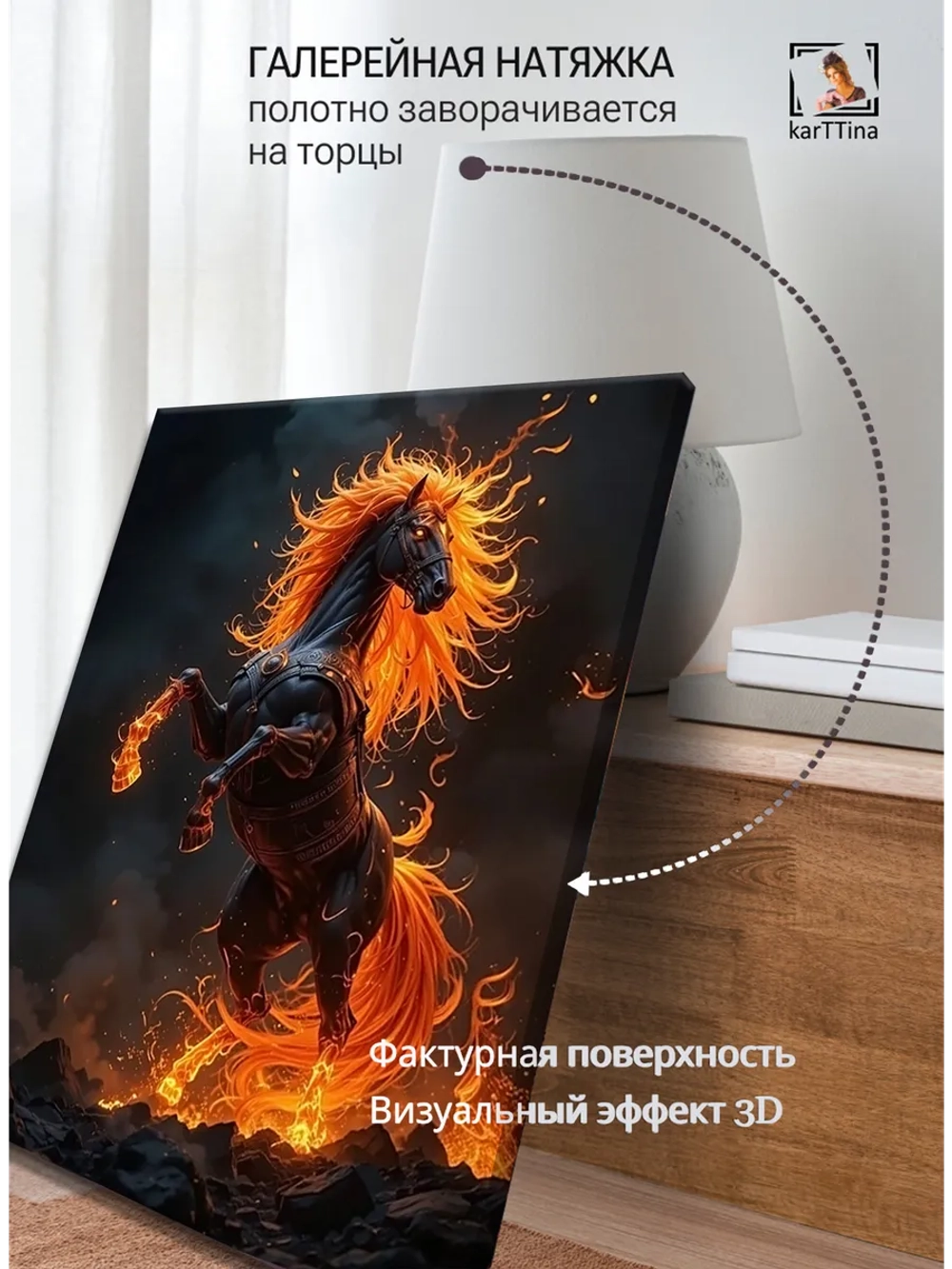 Картина "Вулканический вихрь", галерейная 50х70см 1шт.