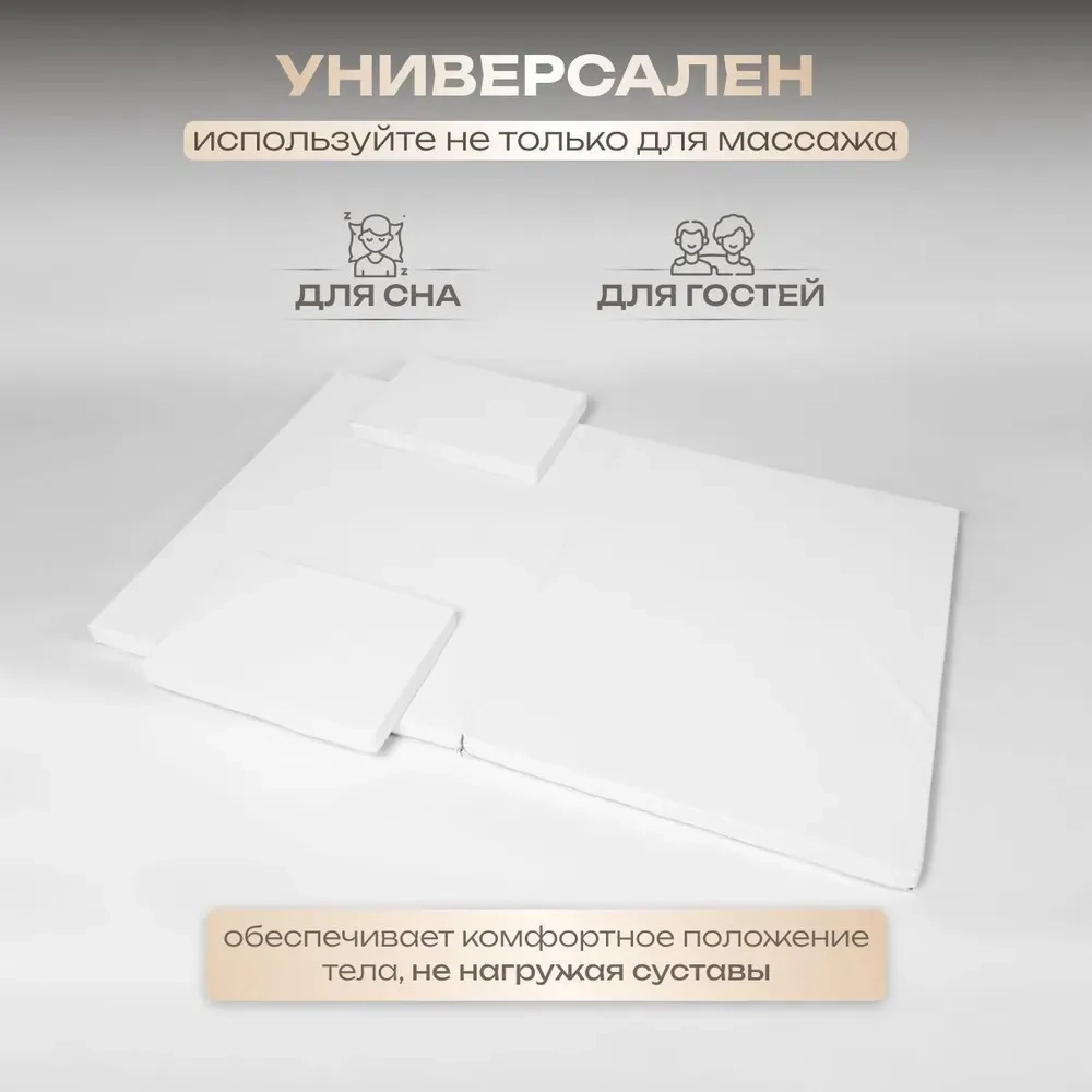 Мат для тайского массажа (татами) Masscomplekt от производителя с доставкой по России курьером до адреса