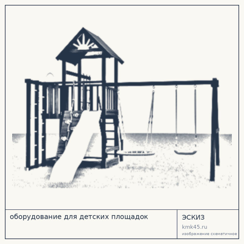 Детская игровая площадка Флорида 500x500 см — от 110 000 ₽