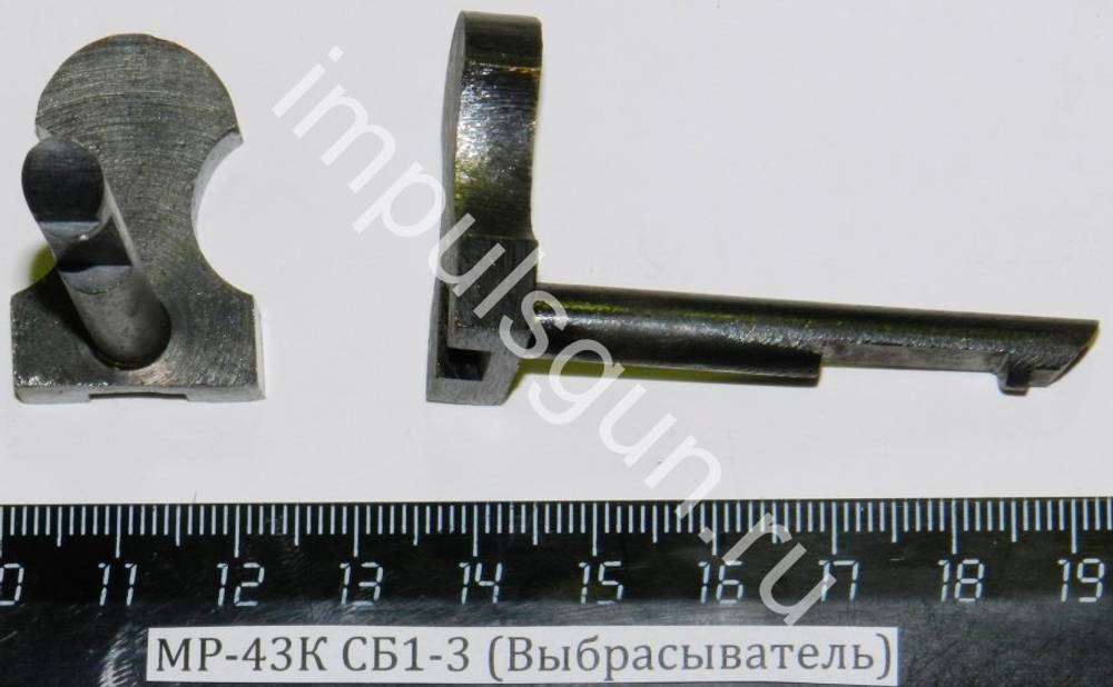 МР-43К (Выбрасыватель) 12к. сб.1-3 00294