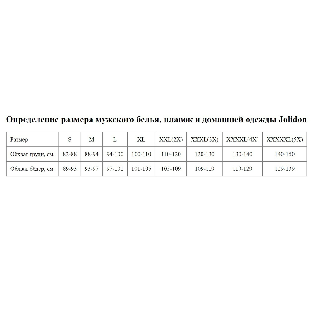 Мужские плавки со средней линией талии (Размер: 5X) (Цвет: голубой)
