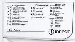 Стиральная машина Indesit IWUD 4085 (CIS)
