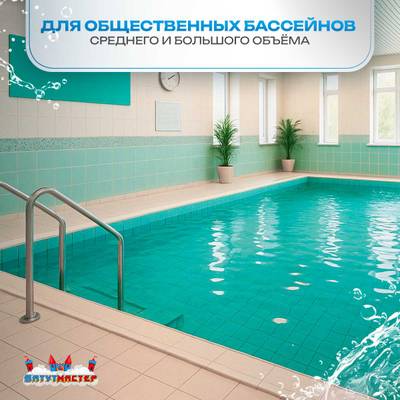 Песочный фильтр для бассейна до 64 м³ с насосом ESP0.5HP, до 55 кг песка, 8,0 м³/ч, WL-ADG450E