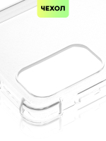 Чехол BROSCORP для Samsung Galaxy M52 5G оптом (арт. SS-M52-HARD-TPU-TRANSPARENT)