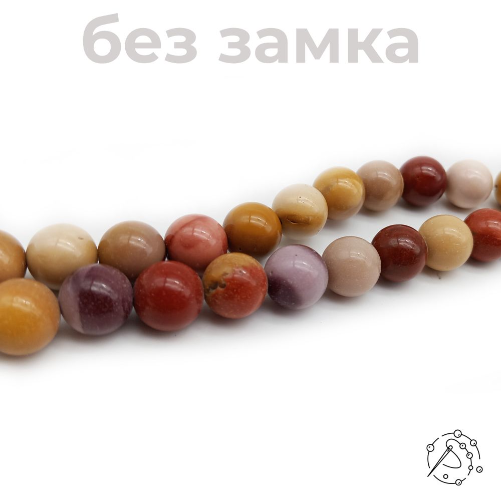 Нить бусин кремень декоративный (мукаит) 10 мм