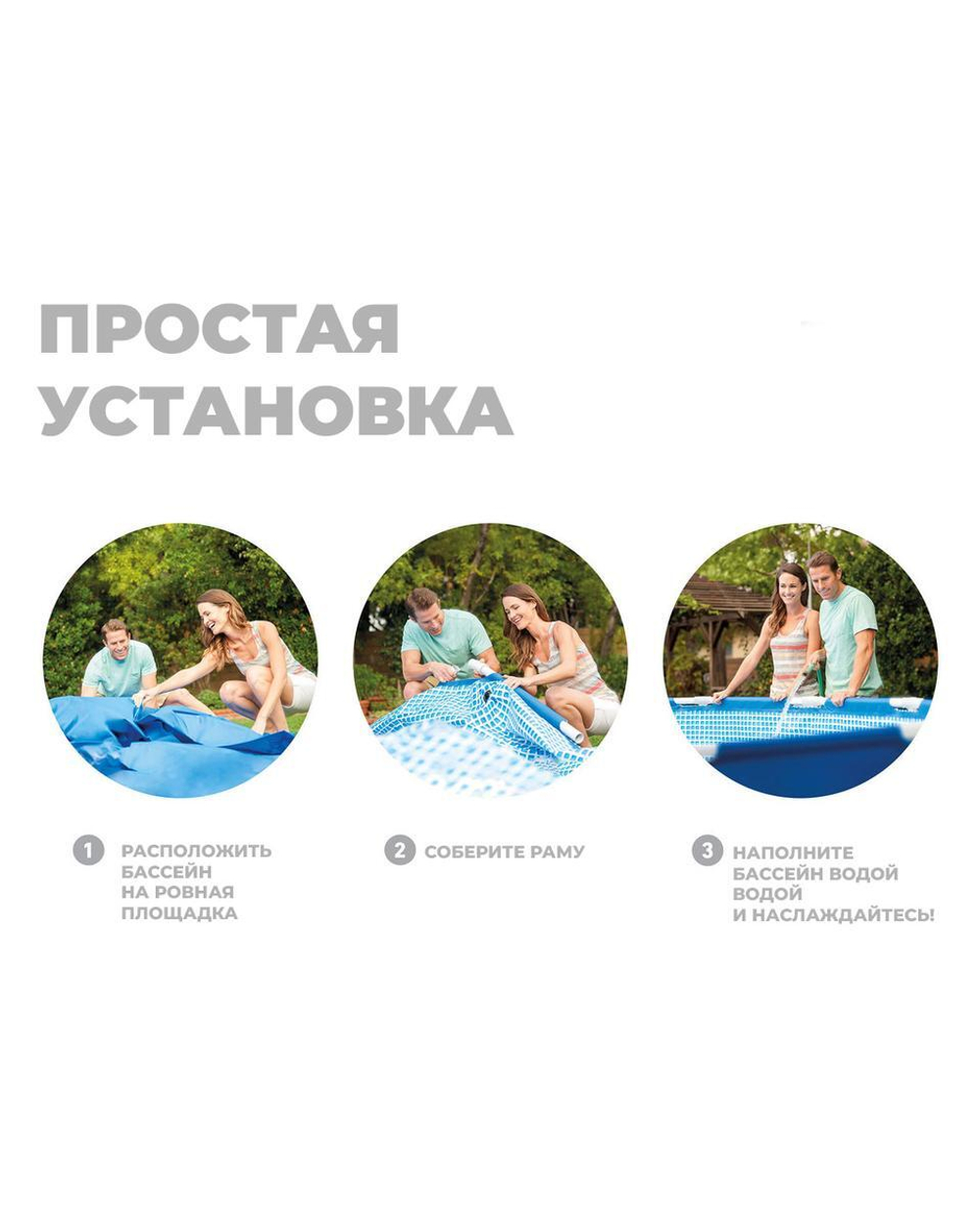 Бассейн METAL FRAME POOL 305*76см (Intex)