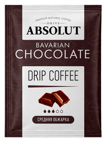 Дрип кофе ABSOLUT БАВАРСКИЙ ШОКОЛАД