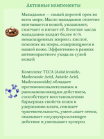 Бустер-сыворотка с микроиглами 10шт*2 ml VT Cosmetics Reedle Shot 100