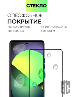 Защитное стекло BROSCORP для Tecno Camon 20 Premier 5G (арт. TCN-C20PREM-FSP-GLASS-BLACK)