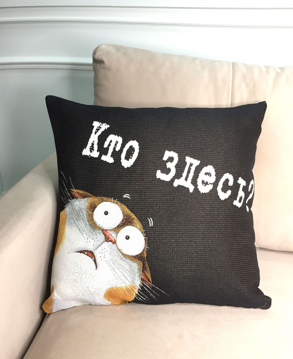 Декоративная гобеленовая наволочка "Британская кошка" 45х45 см