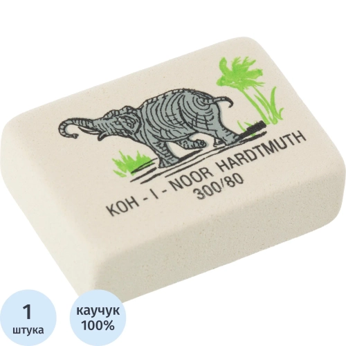 Ластик Koh-I-Noor 300/80 из натурального каучука прямоугольный 26x19x8 мм