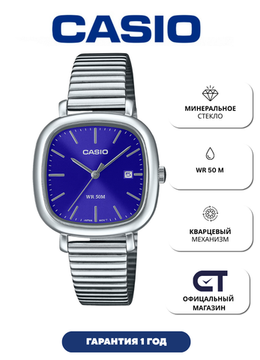 Casio LTP-B166D-2A — женские часы с датой и стальным браслетом