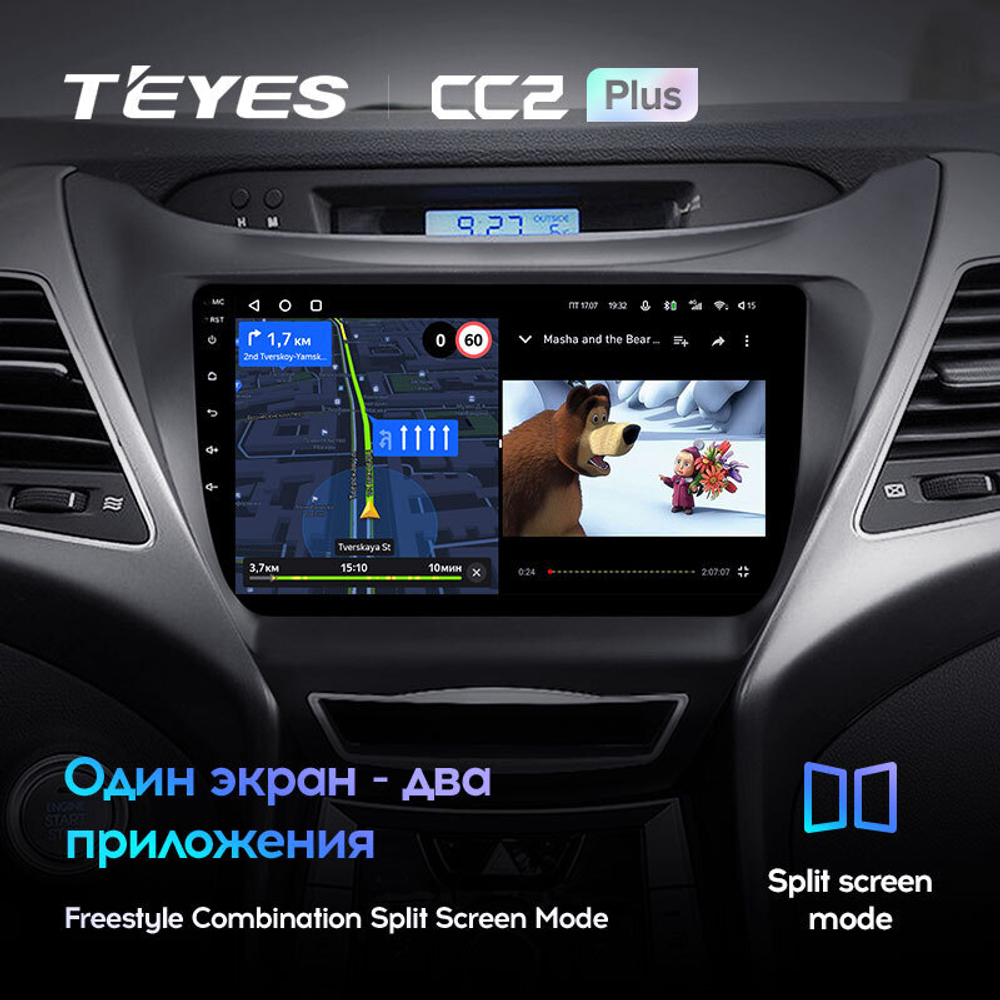 Teyes CC2 Plus 9" для Hyundai Elantra, Avante 2013-2016
