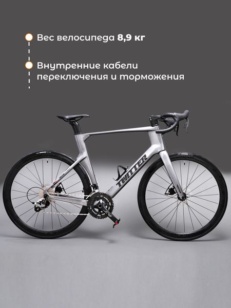 Спортивный карбоновый шоссейный велосипед TWITTER R10-Disc Rival 22S 700C