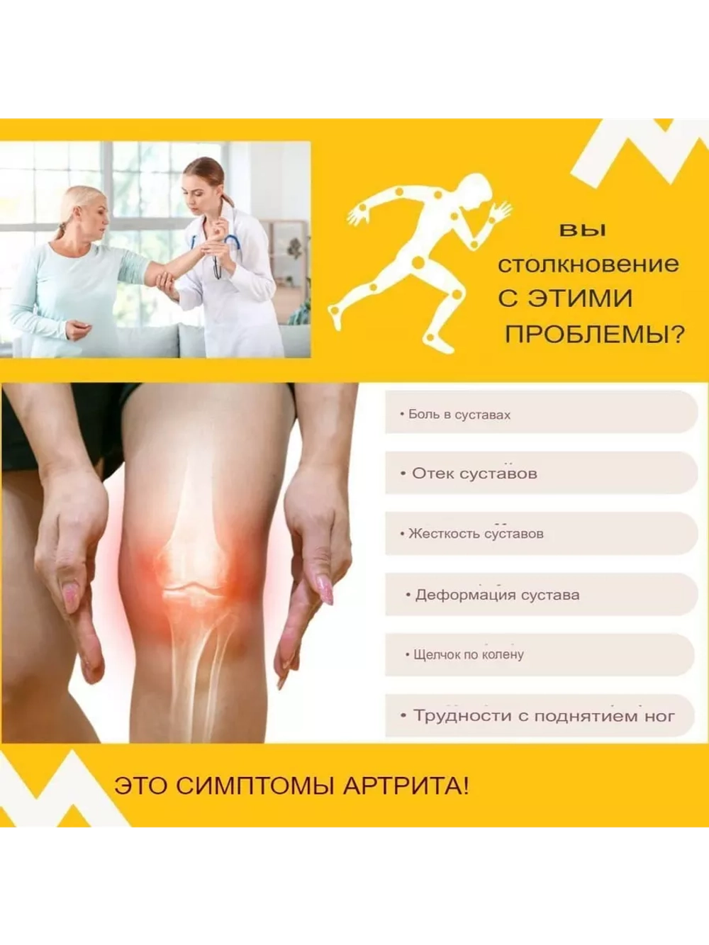 FlexiMAX Здоровье Суставов (20 саше)