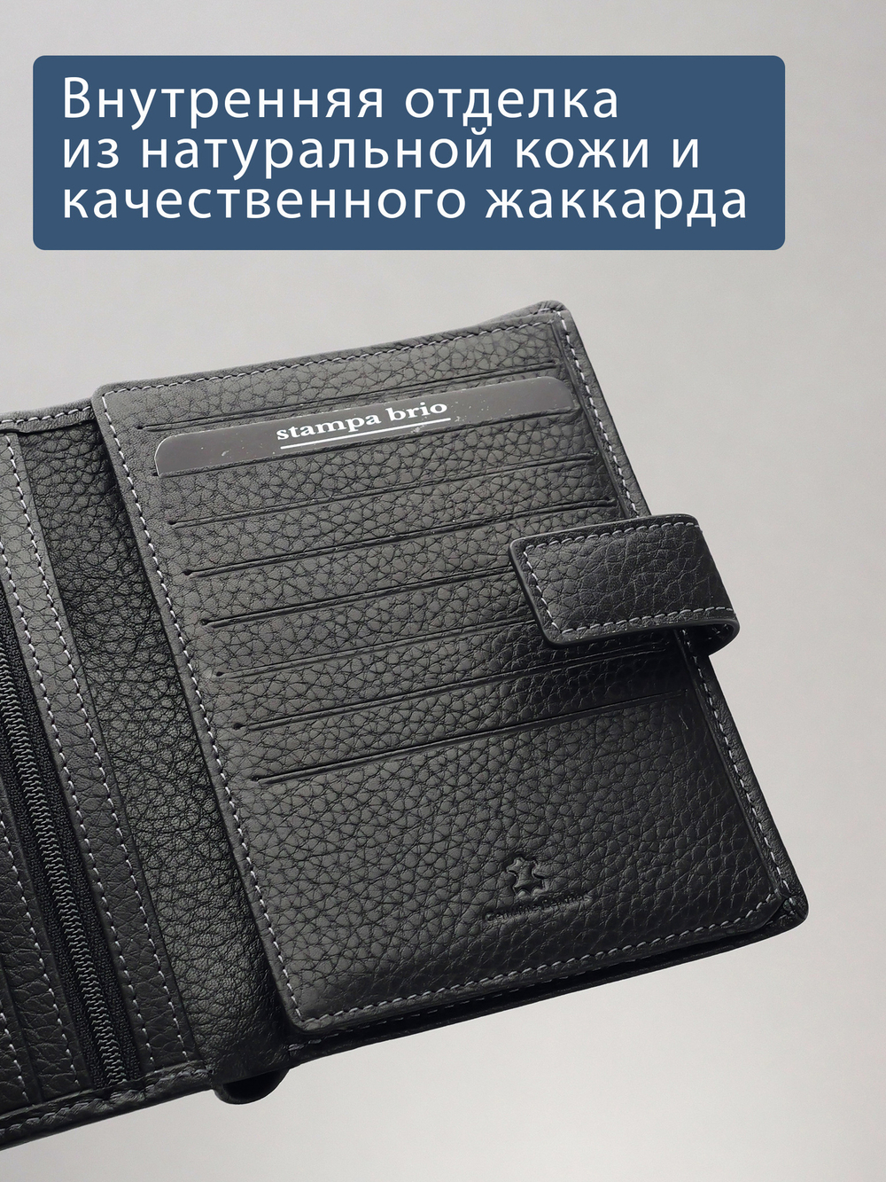 602 R - Портмоне вертикальное 5в1 с RFID защитой