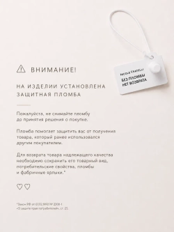 Сумка питон