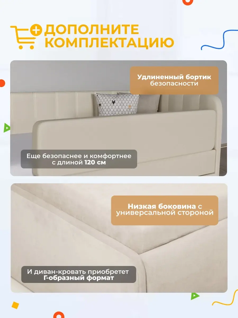 Диван - кровать с подъёмным механизмом 200х90 см Крекер Ап ткань Микровелюр