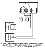 Извещатель охранный пассивный оптико-электронный инфракрасный с объемной зоной обнаружения потолочный "Грация исп.02"