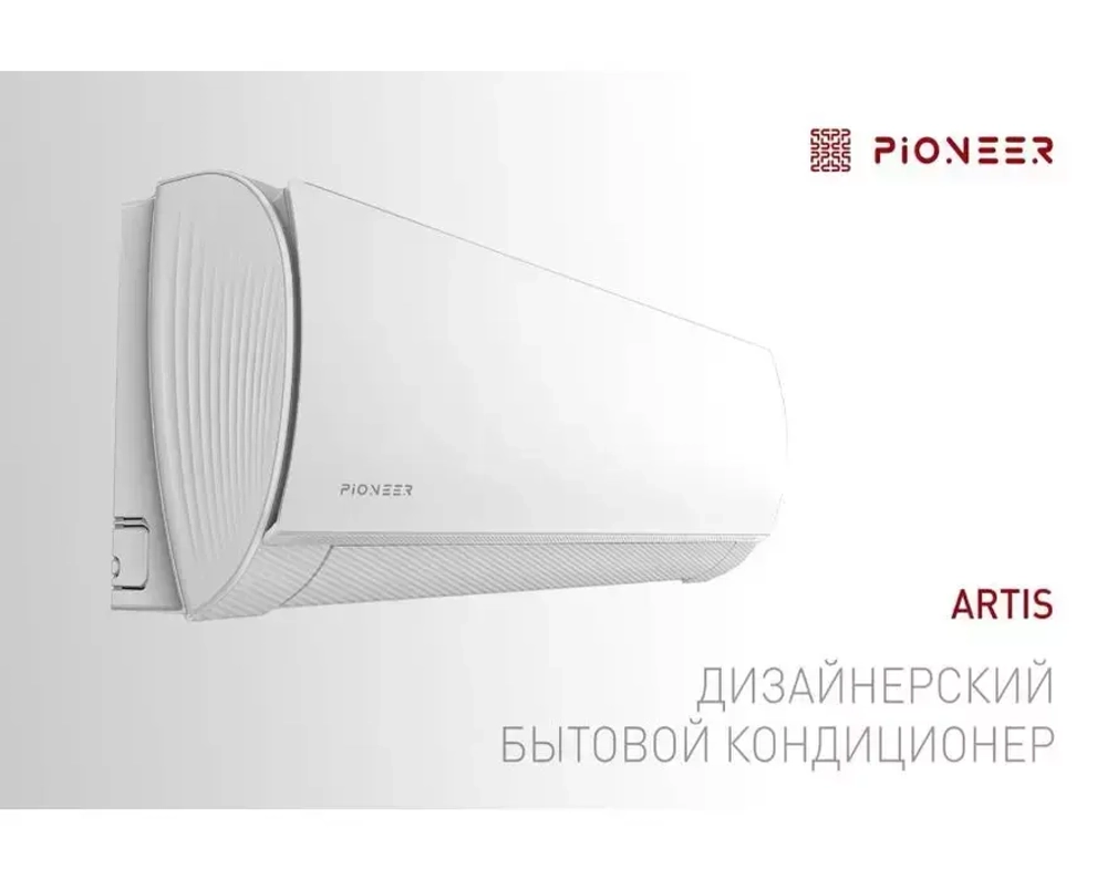 Сплит система Pioneer Artis KFRI35LW/KORI35LW-inverter