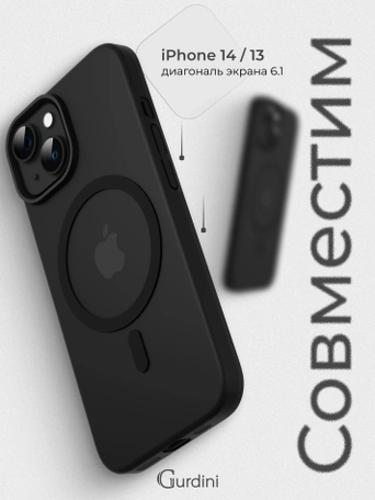 Чехол накладка iPhone 14/13 6.1" Gurdini Slim Series with Magsafe Gray
