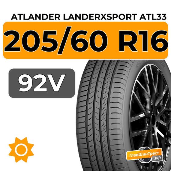 Atlander LanderXsport ATL33 205/60 R16 92V