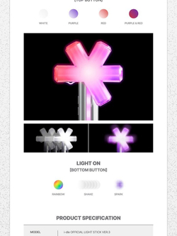 товары I-DLE - Official Light Stick Ver.3