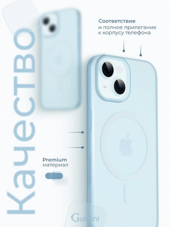 Чехол накладка iPhone 15 6.1" Gurdini Slim Series with Magsafe Blue