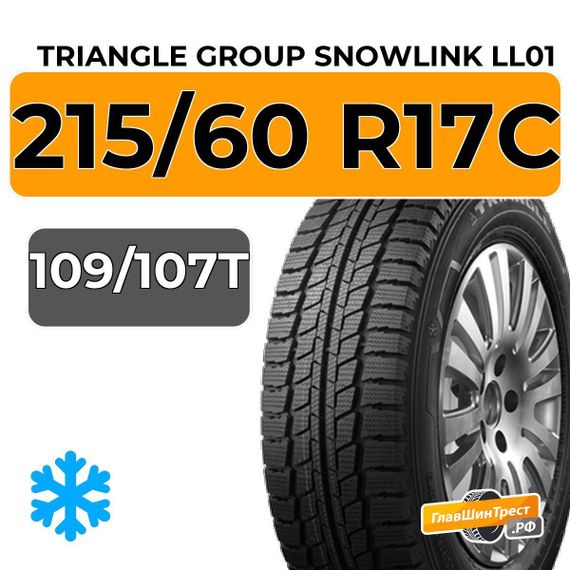 Triangle Group SnowLink LL01 215/60 R17C 109/107T
